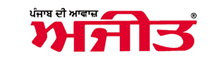 Ajit Advertisement in Jalandhar