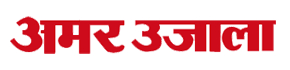 Retail Advertisement in Amar Ujala