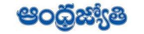 Services Advertisement in Andhra Jyothy