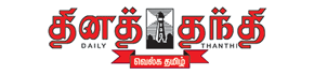 Daily Thanthi