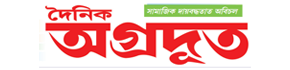 Matrimonial Advertisement in Dainik Agradoot