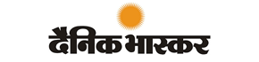 Astrology Advertisement in Dainik Bhaskar