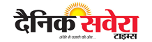 Dainik Savera Times Advertisement in Jalandhar