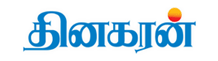 Dinakaran Advertisement in Bangalore