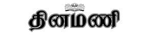 Dinamani
