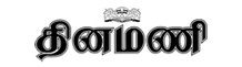Dinamani Advertisement in Chennai