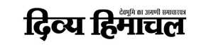 Property To Rent Advertisement in Divya Himachal