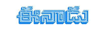 Eenadu Advertisement in Hyderabad