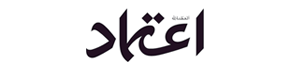 Name Change Advertisement in Etemaad