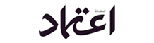 Etemaad Advertisement in Hyderabad