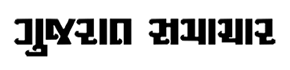 Vehicles Advertisement in Gujarat Samachar