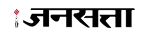 Property To Rent Advertisement in Jansatta