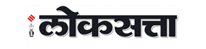 Property For Sale Advertisement in Loksatta