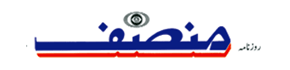 Munsif