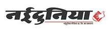 Nai Dunia Advertisement in Bhopal