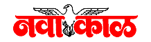 Navakal Advertisement in Mumbai