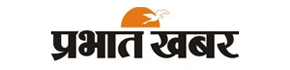Property For Sale Advertisement in Prabhat Khabar