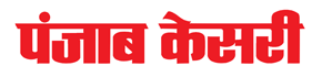 Retail Advertisement in Punjab Kesari