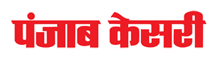 Punjab Kesari Advertisement in Jalandhar