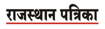 Rajasthan Patrika Advertisement in Ahmedabad