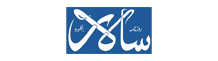 Salar Daily Advertisement in Bangalore