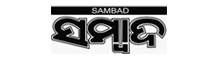 Sambad Advertisement in Bhubneshwar