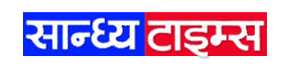 Property For Sale Advertisement in Sandhya Times