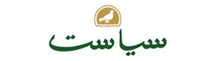 Siasat Advertisement in Hyderabad
