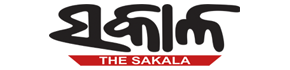 Education Advertisement in The Sakala