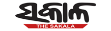 The Sakala Advertisement in Bhubneshwar